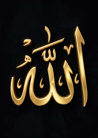 Golden Allah Calligraphy on Black