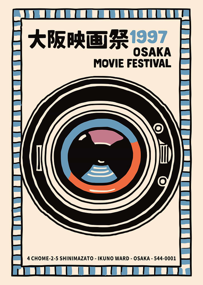 Osaka Movie Festival 1997 Poster