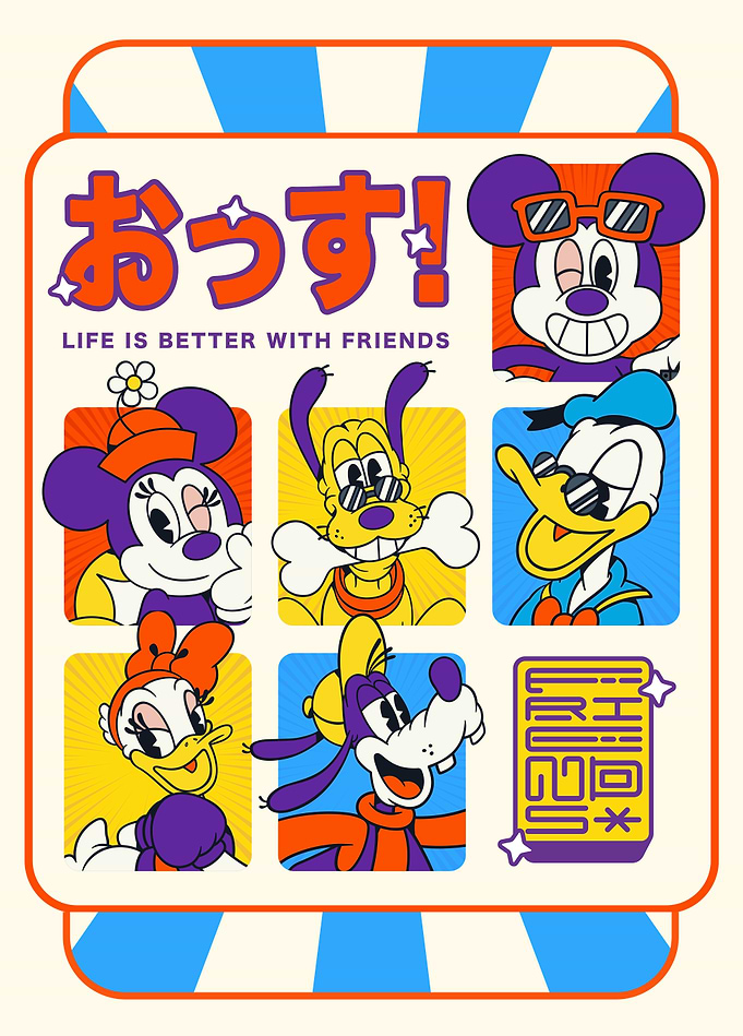 Mickey & Friends: Retro 'Osu!' Grid
