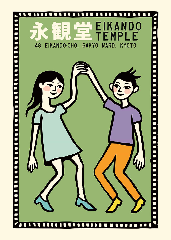 Kyoto Dance Poster Print