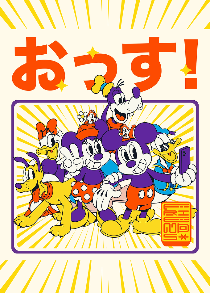 Mickey & Friends Pop