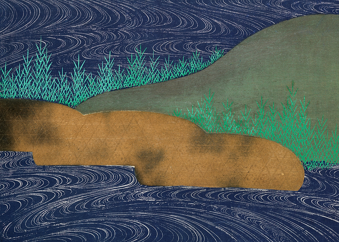Japanese Water and Landscape Design