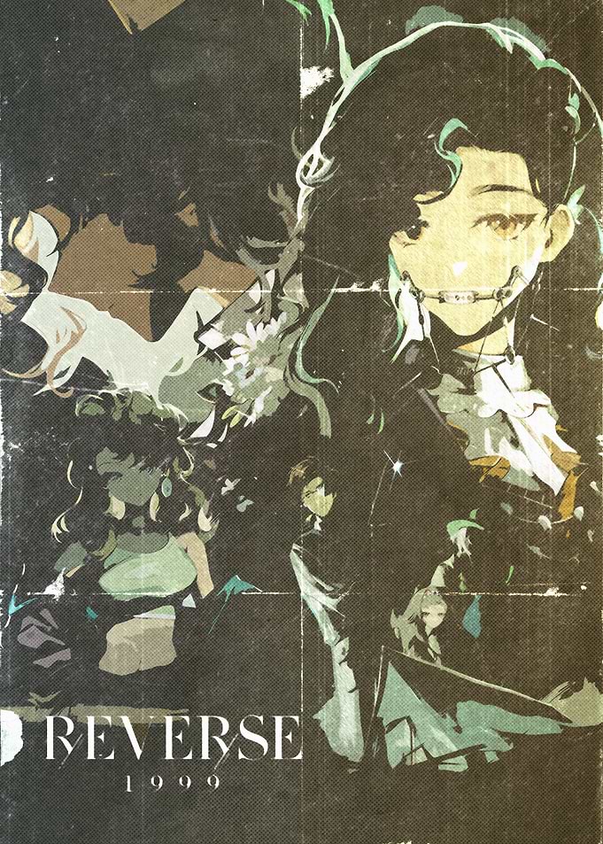 Reverse 1999 Vintage Poster