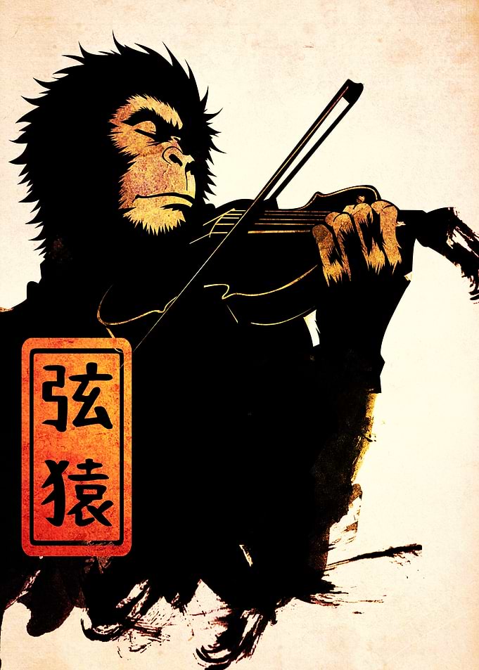 Monkey Playing Violin with Japanese Text