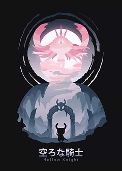 Hollow Knight Minimalist Poster