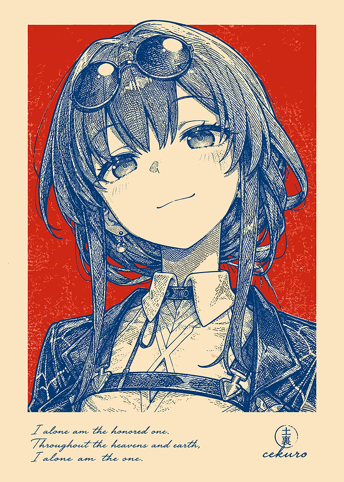 Anime Girl with Sunglasses and Quote