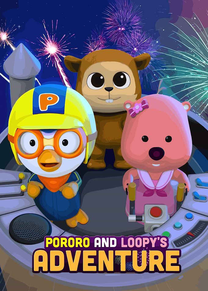 Pororo and Loopy's Adventure