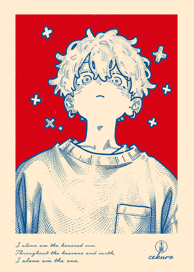 Anime Boy with Text