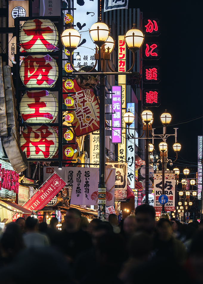 Dotonbori Street in Osaka at Night