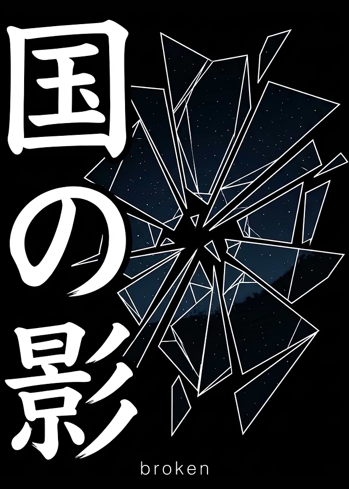 Japanese Text and Broken Glass