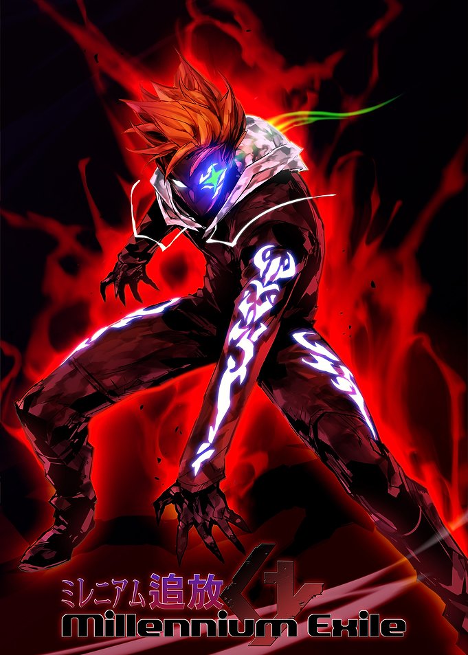 Berserker