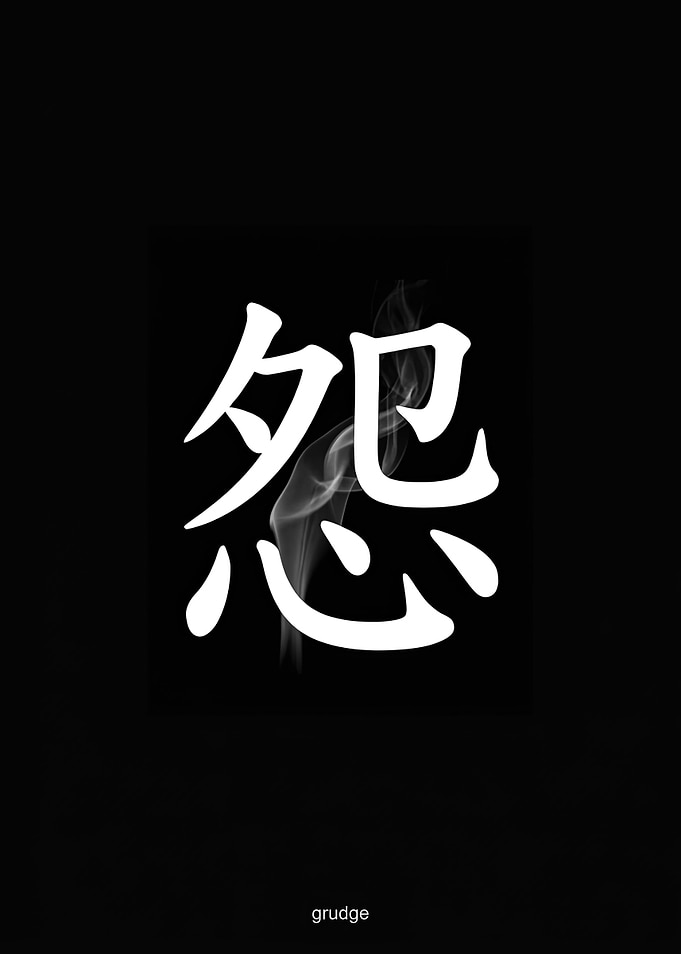 Japanese Kanji for Grudge with Smoke