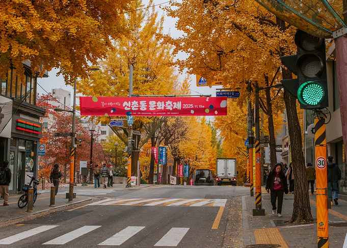 Autumn Street Scene in Seoul, South Korea