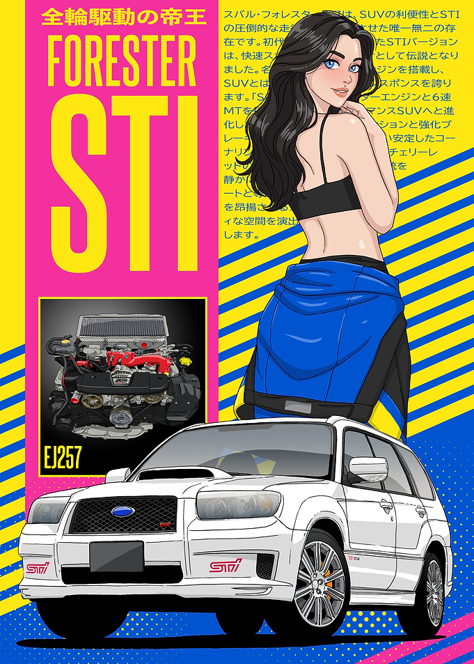 Subaru Forester STI SG9