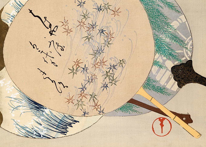 Japanese Fan with Stars and Calligraphy