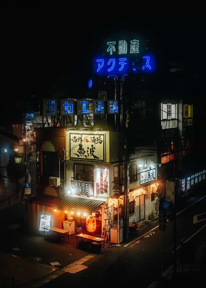 Japanese Street at Night