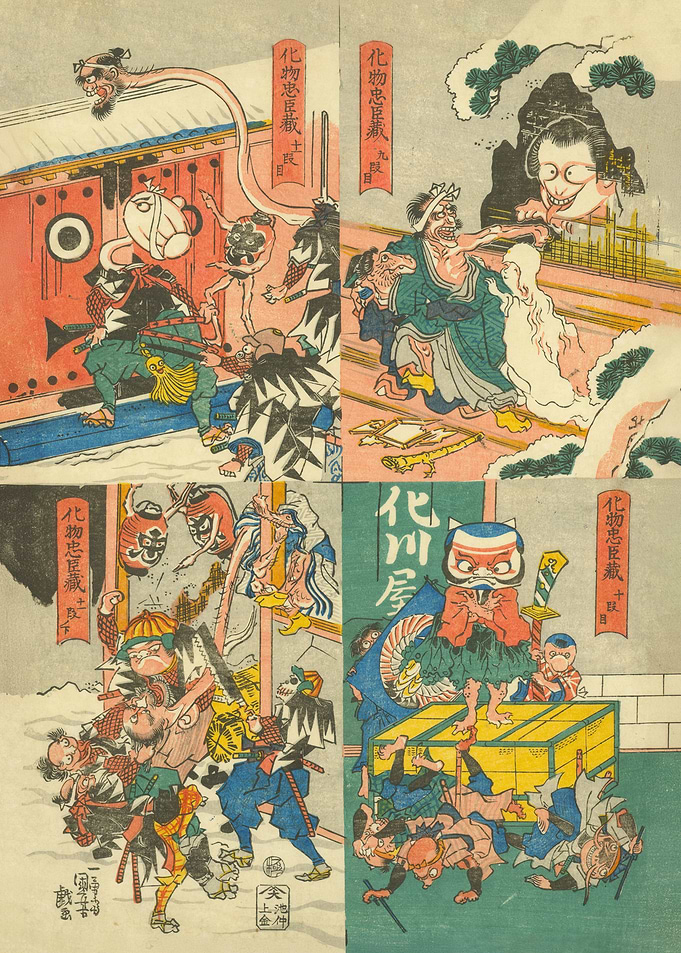 The Monster's Chushingura