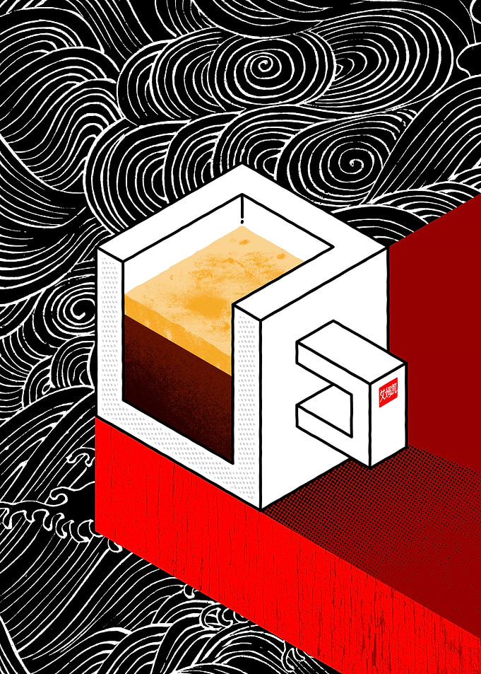Isometric Espresso Coffee Wave