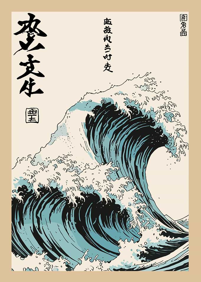 Great Wave with Japanese Calligraphy