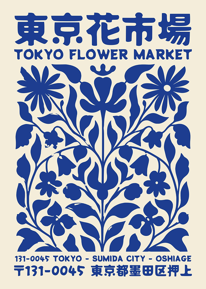 Tokyo Flower Market Poster