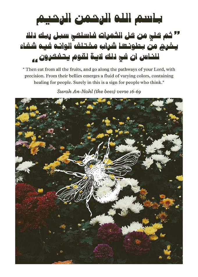 Bee and Flowers with Islamic Verse