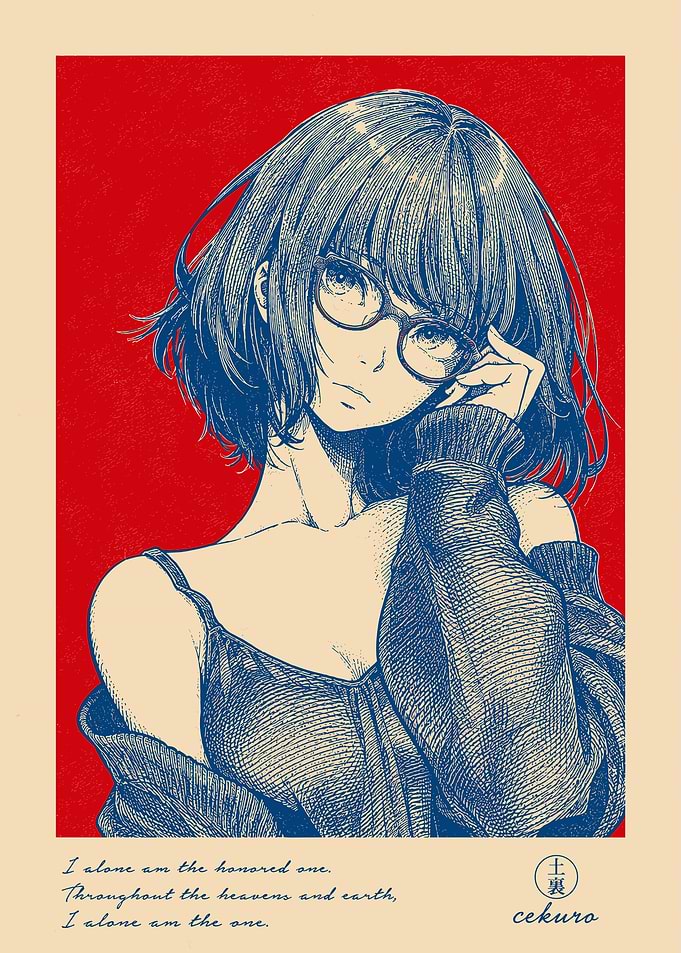 Anime Girl with Glasses and Quote
