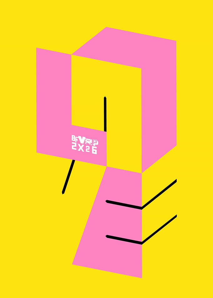 Love Pink and Yellow Geometric Design