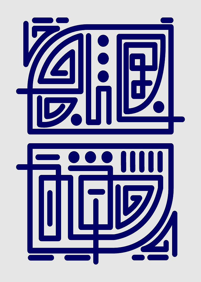 Abstract Blue Geometric Design