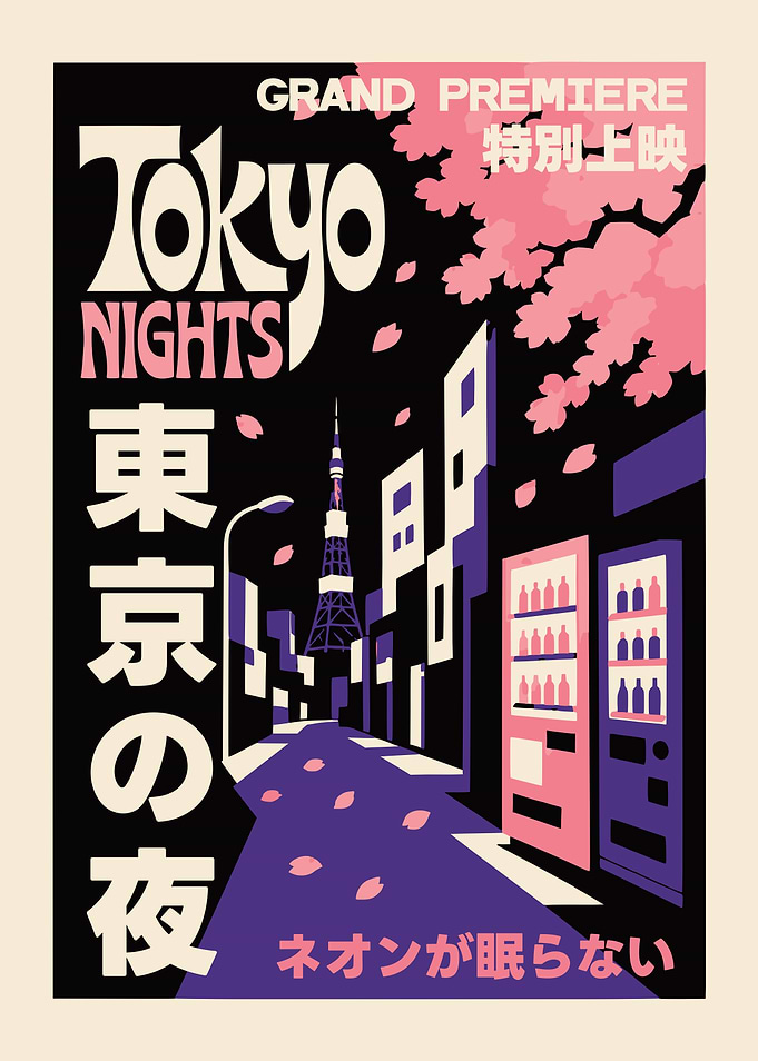 Tokyo Nights Movie Poster