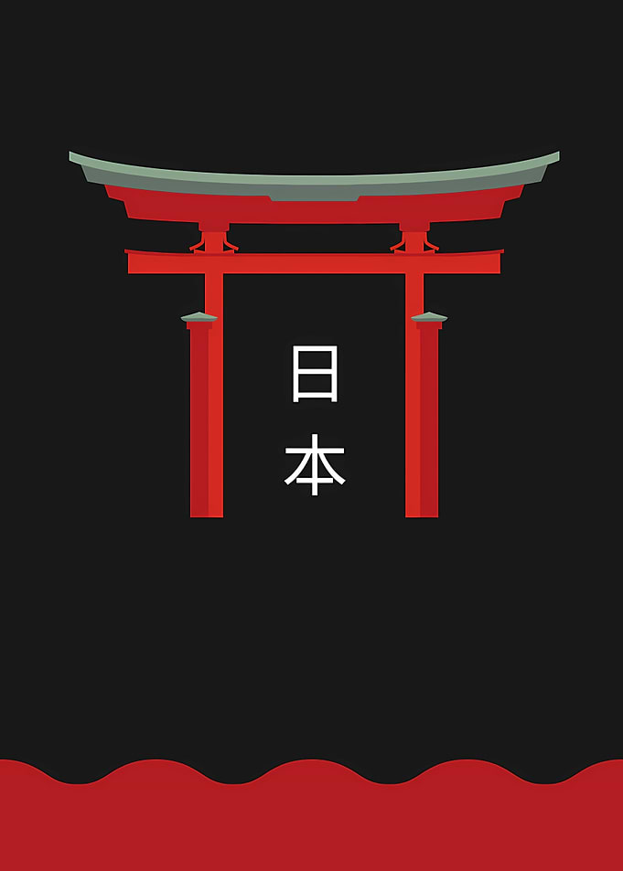 Japanese Torii Gate