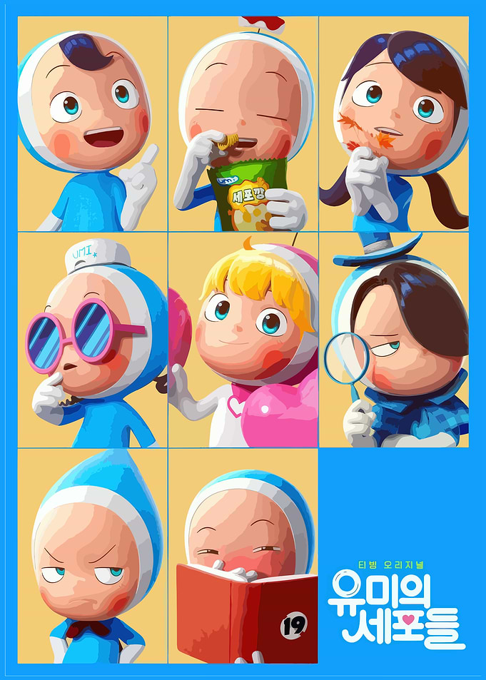 Yumi's Cells Characters Collage