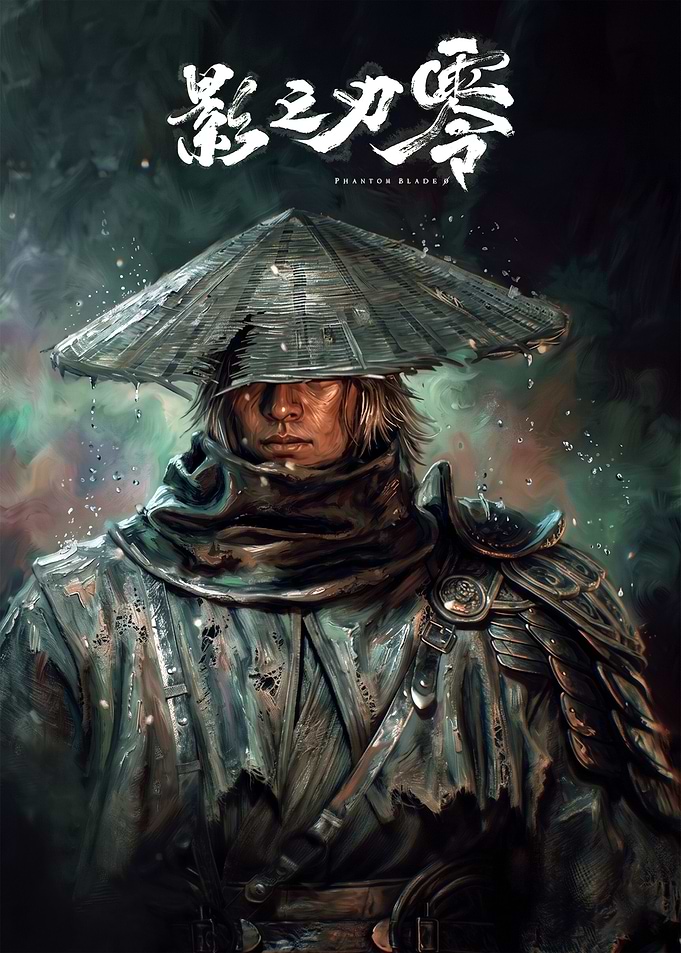 Phantom Blade Zero Game Art