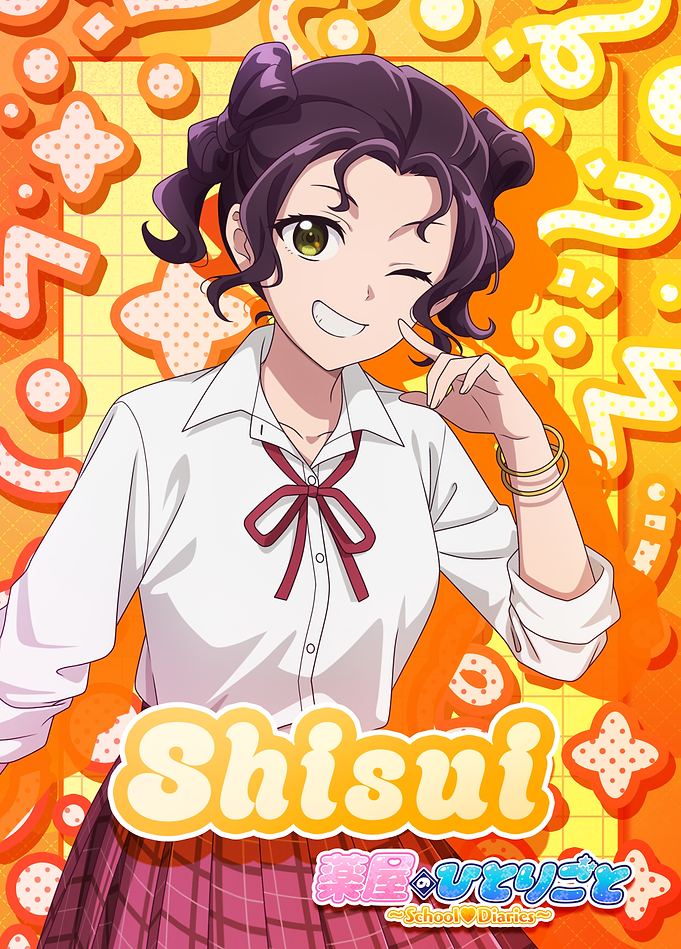 The Apothecary Diaries: Shisui (School Diaries)