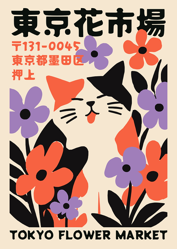 Tokyo Flower Market Wall Art