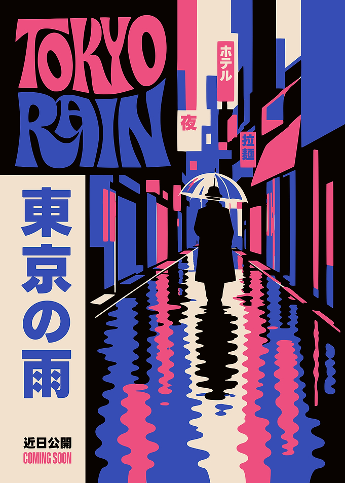 Tokyo Rain Japanese Movie Poster