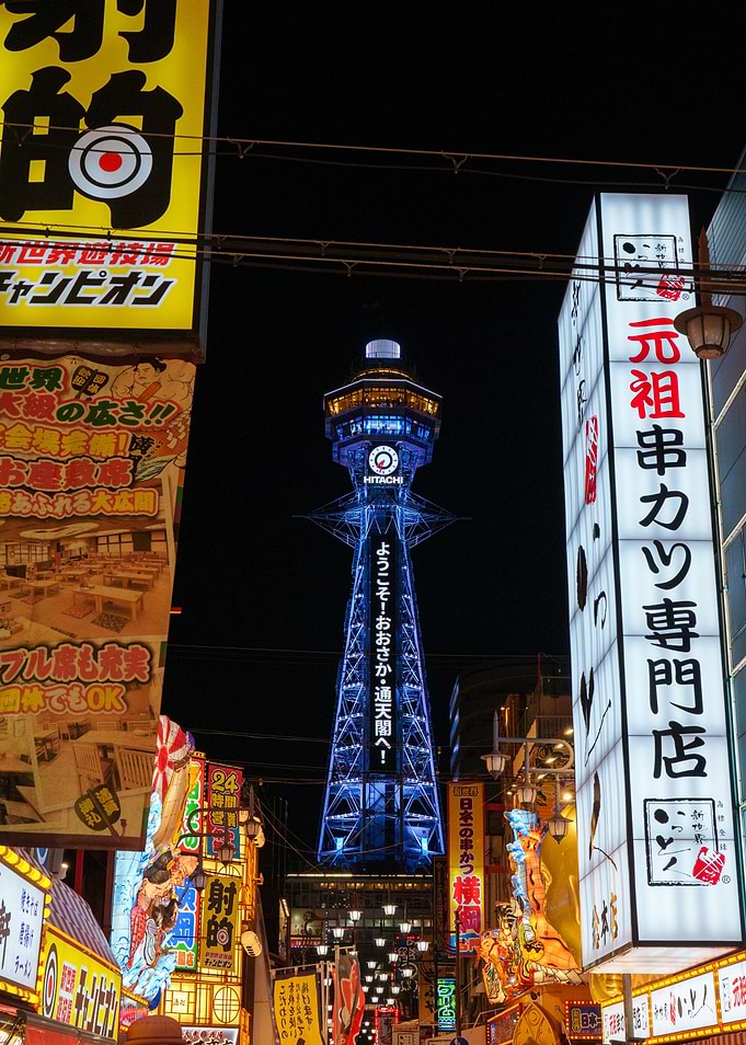 Tsutenkaku Tower at Night
