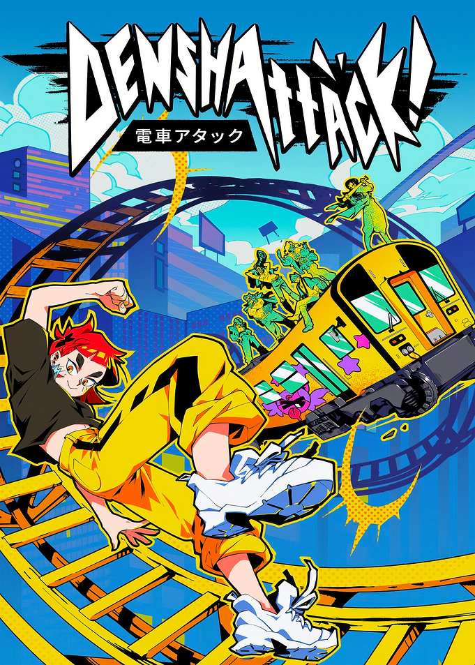 Denshattack GamePoster