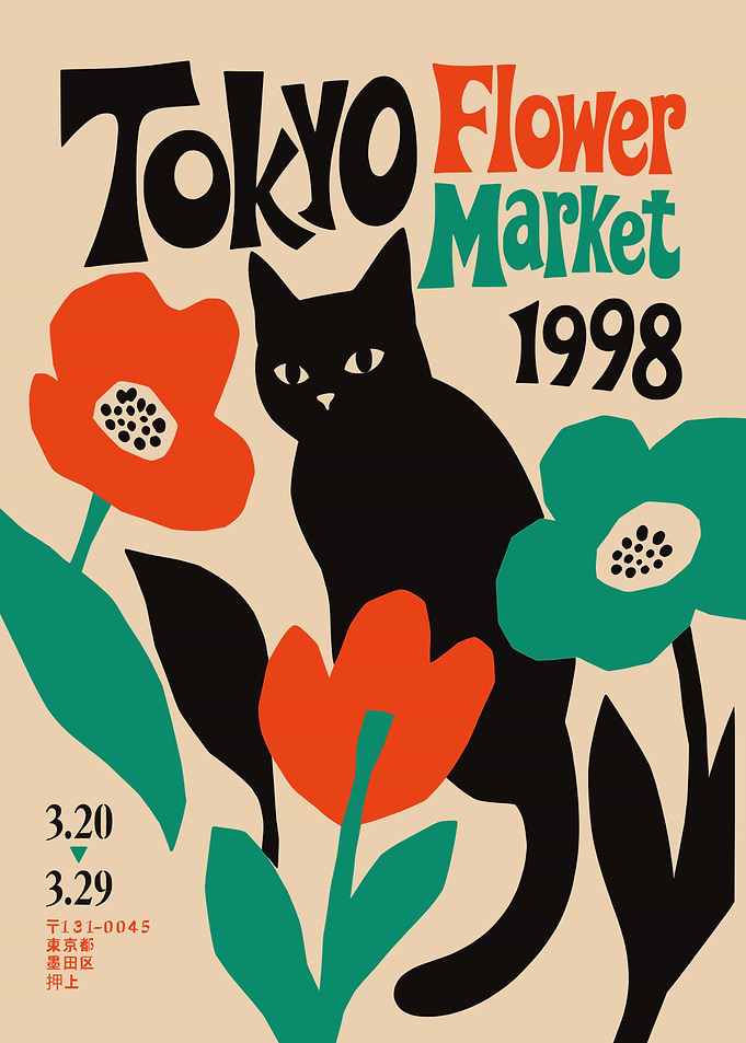 Tokyo Flower Market Cat Poster