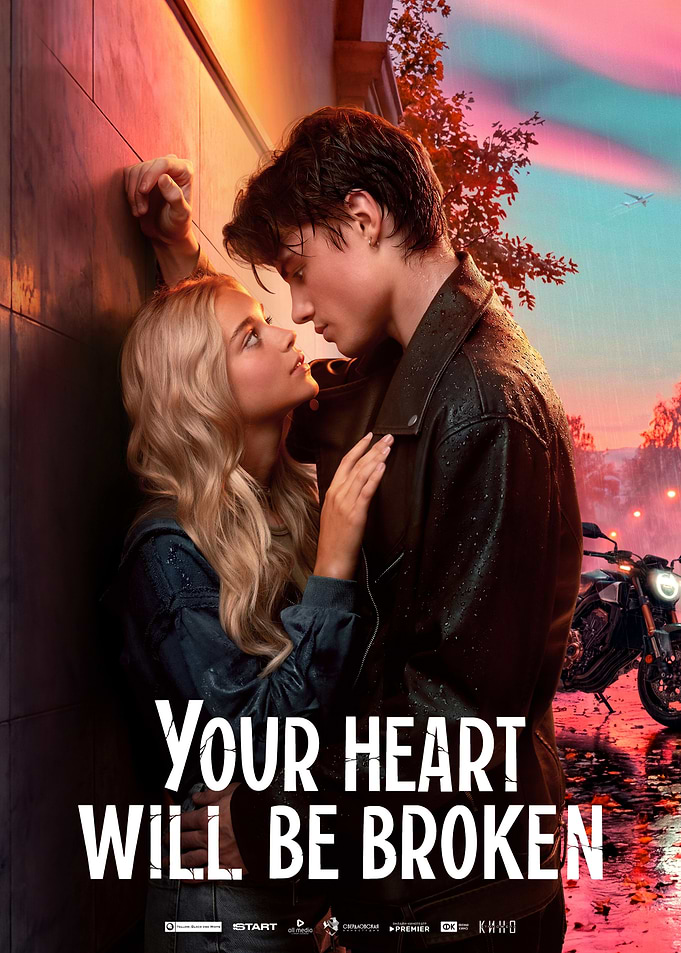 Your Heart Will Be Broken Movie Poster