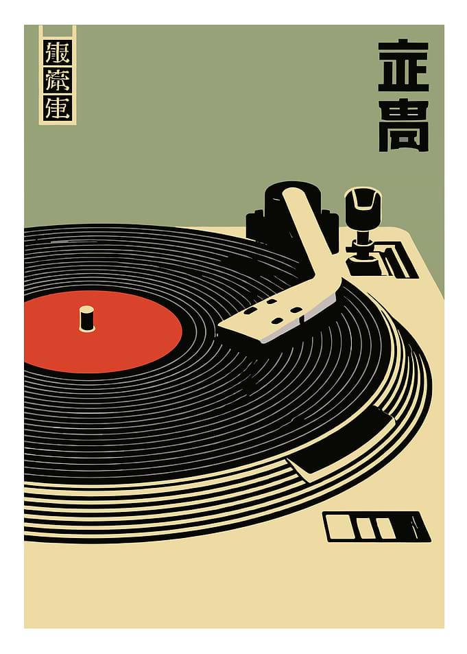 Retro Turntable with Japanese Text