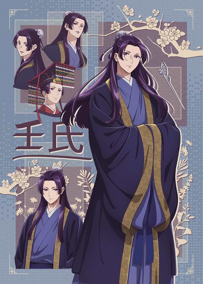 Jinshi Collage
