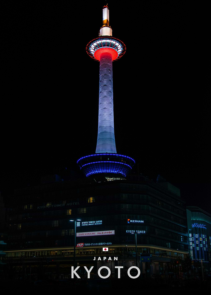 Kyoto Tower at Night