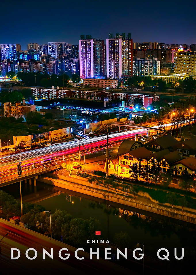 Night cityscape of Dongcheng Qu, China