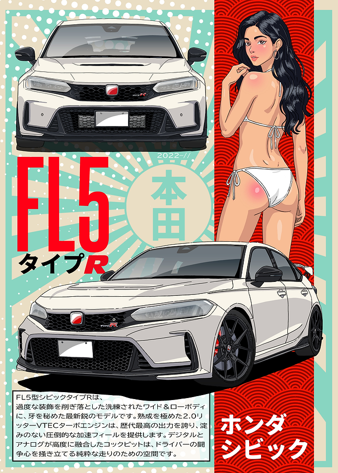 Civic Type R Poster