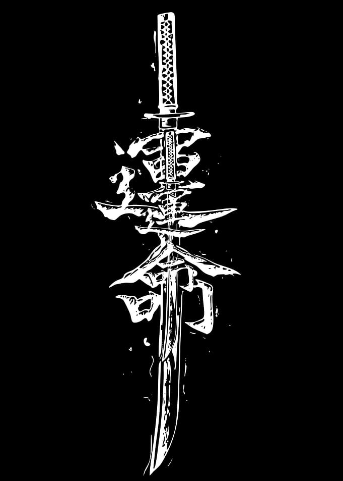 Japanese Sword with Kanji