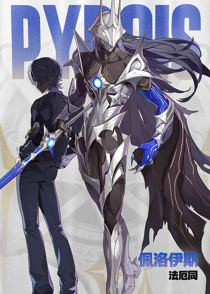 Zenless Zone Zero Pyrois