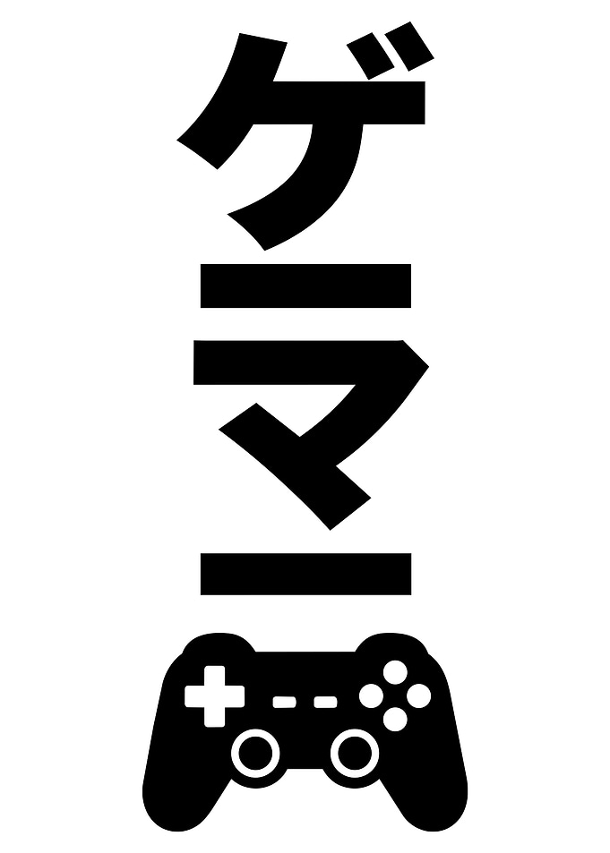 Japanese Text and Game Controller
