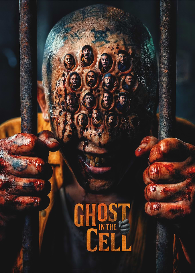 Ghost in the Cell Movie Poster