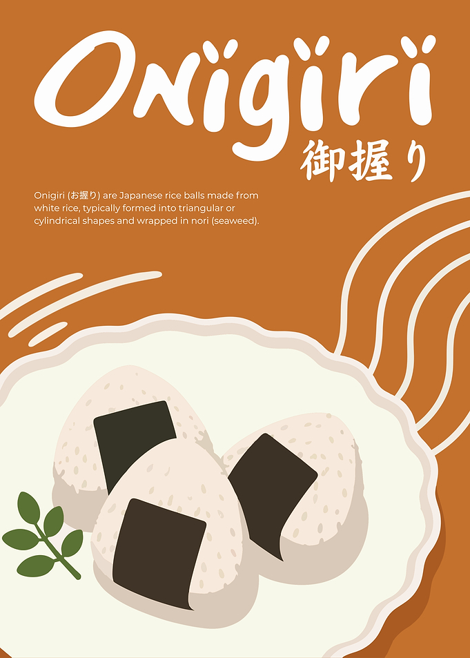 Onigiri Poster – Minimalist Japanese Rice Ball Illustration