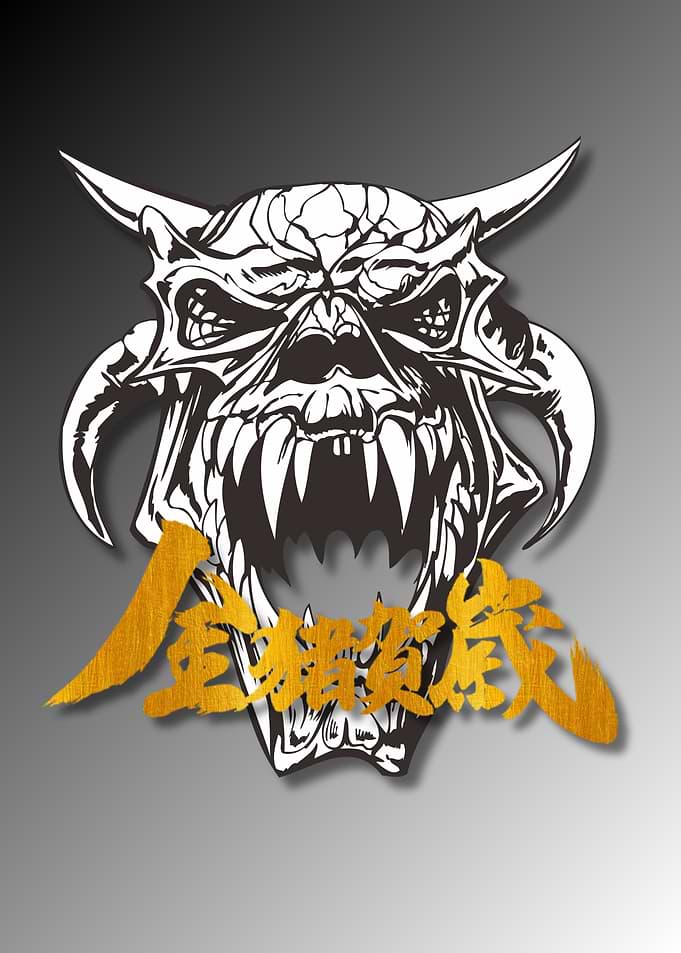 Demon Skull with Golden Japanese Text